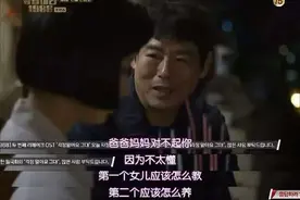人到中年，我才终于读懂父亲的3个真相图片