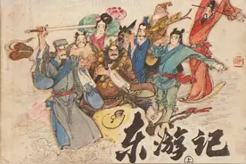 熟知《西游记》， 那东、南、北游记是什么书？图片