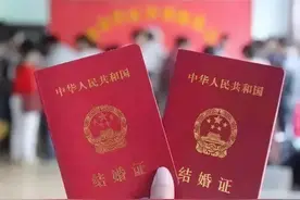 “3.14”能登记领结婚证吗？厦门的情况是…图片