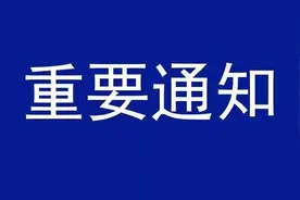 重磅！疫情防控期间，无锡银行业推出“无还本续贷”图片