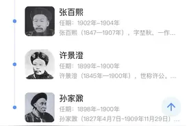 你知道北京大学的历任校长都是谁吗？图片