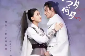 古装大剧《今夕何夕》将播，三世虐恋终成双，男女主古装扮相唯美图片