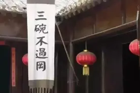 宋朝人如何下馆子？打虎英雄武松点了个单人套餐，花了多少钱？图片