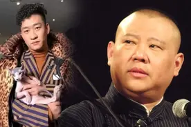大闹郭德纲生日宴，"逼"师娘下跪，曹云金如何将一手好牌打成稀烂图片