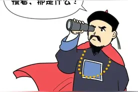 假如林则徐穿越到现代......图片