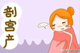 剖腹产后什么时候可以运动？都可以做什么运动？图片