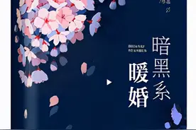 推5本男主是忠犬的文：爱你入骨为你成魔，低头称臣做狗又如何图片