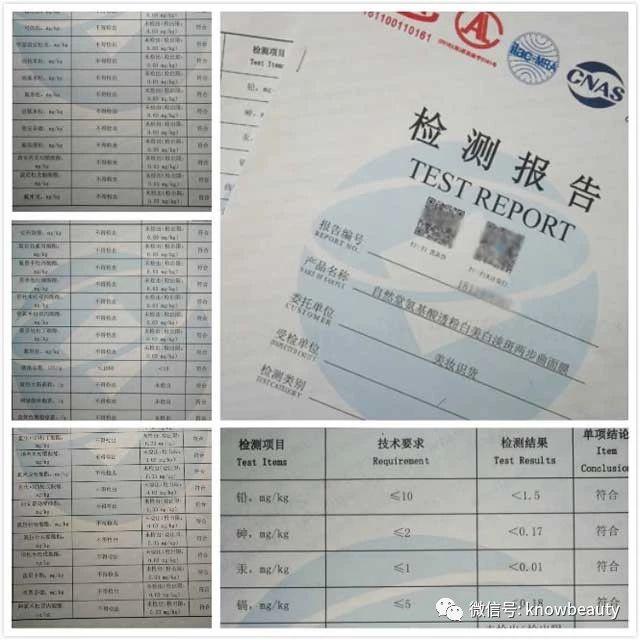 娴嬭瘎鑷劧鍫傞€忕矇鐧介潰鑶滅殑鈥滅濂囪啘鍔涒€? onerror=