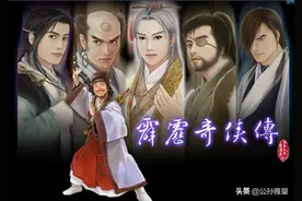 关于《霹雳奇侠传》，原来布袋戏也可以做成单机游戏图片