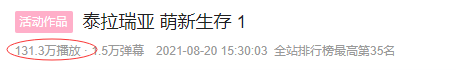 10年老游戏一个更新，让50万人在线爆肝，差点打败V社亲儿子？