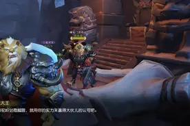 梦幻西游三维版：狮驼、奶妈在挑选装备的时候，应该看什么属性？图片