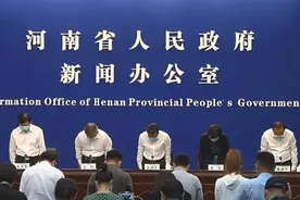 302人遇难，省长、市委书记等默哀，国务院：对失职渎职者问责图片