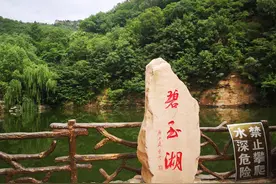 告诉你——七步沟，1日游法图片