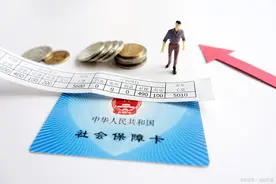 什么是社保4050政策？图片