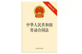 还在为离职不给结工资发愁？教你三招，招招打“七寸”图片