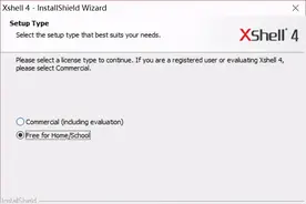 Linux 如何远程XShell的安装和使用图片
