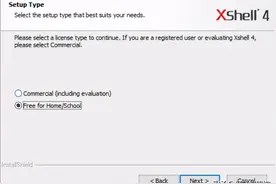 Linux 如何远程XShell的安装和使用图片