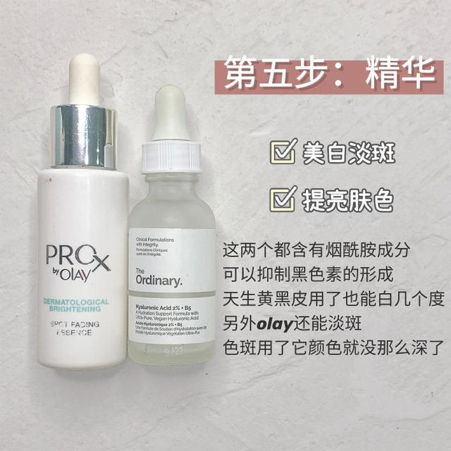 05后女生变美低成本护肤，一周颜值不翻倍来打我！（附步骤）