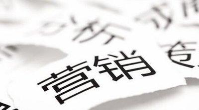 为什么大公司能做大?营销策略占一半!10种营销策略是时候学习了