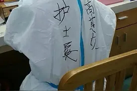 【驰援武汉】最耀眼的光图片