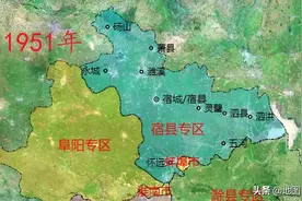 宿州行政区划当代史，淮北由宿县分离，三事件影响至今图片