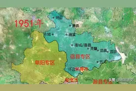 宿州行政区划当代史，淮北由宿县分离，三事件影响至今图片
