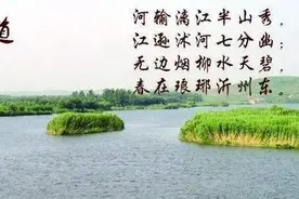 沭河悠悠古道情图片