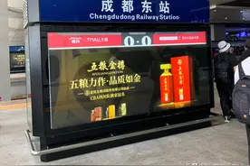 川渝之行（八）｜在成都选择住民宿，亲身体验后才知道什么是最好图片