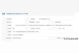 在四川资阳市319国道限速30开45以上罚款400元记12分图片