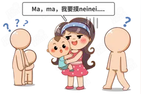 妈妈不给，就去摸奶奶/姥姥的？戒“摸奶瘾”，谨记4要4不要图片