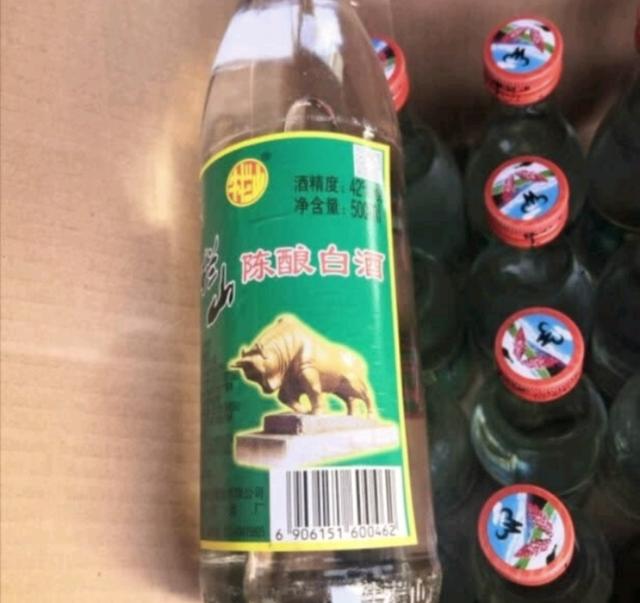 牛栏山多少度多少毫升