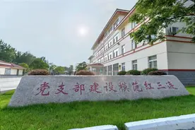 祝贺！“中野虎师”这支传奇连队被陆军评定为“星火燎原”育人基地图片