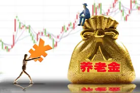 养老再迎好消息！退休中人将补发5年养老金，是真的吗？图片