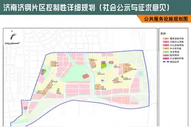 济钢片区整体规划来了！居住人口约8.41万图片