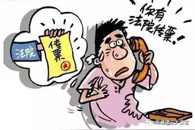 网贷逾期后，收到法院传票，律师函该怎么办？别急，看这里！图片