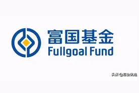 富国基金：老牌基金，最长情的守护，头部基金经理和代表基金详解图片