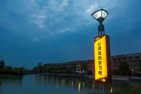 台州拥有4所高校，台州学院分数线逼近600，一年上升260位图片