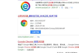 垃圾软件就是这样进入你电脑的，如何防护图片