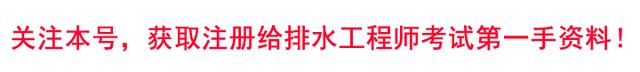 什么是格栅井