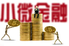 3年服务1000万小微之后，度小满金融再升级图片