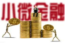 3年服务1000万小微之后，度小满金融再升级图片
