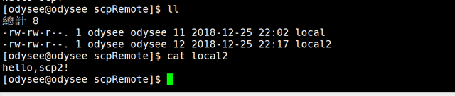 谈一谈在linux中实用性较强的scp命令，附有案例