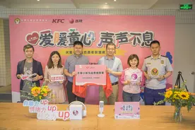 小候鸟变身“萌主播” 肯德基“爱的鼓励”声音课堂里快乐过六一图片