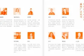 预告：发布原创作家赋能计划，打造原创精品IP 番茄小说论坛即将精彩呈现图片