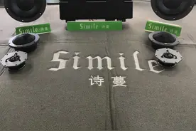音你而出色 福特翼虎汽车音响改装诗蔓ST600-1D—梅州车乐汇图片