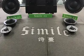 音你而出色 福特翼虎汽车音响改装诗蔓ST600-1D—梅州车乐汇图片