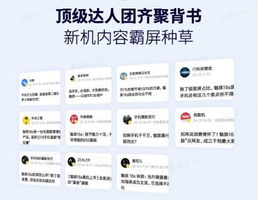 从高歌猛进到回归理性,内容营销的下半场