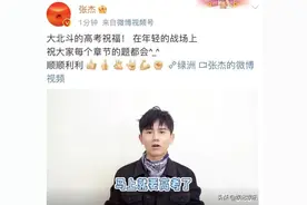 张杰陪谢娜生产后首次露面，面部发福眼神疲惫，照顾妻女太辛苦？图片