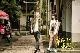 《幸福还会来敲门》开播，聂远吴谨言再度合作，首播收视率不俗图片