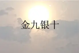 金九银十来了！开发商新房源争相入市，温江锦江郫都三楼盘拿预售图片